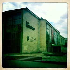 Th&eacute;&acirc;tre Koleso &agrave; Togliatti &copy; photo Collectif ZOU