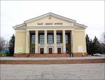 Le théâtre de Makeevka en Ukraine