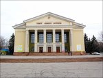 Le th&eacute;&acirc;tre de Makeevka en Ukraine